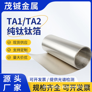 ⁲�����TA1/TA2�߼�⁲�TC4�Ͻ�Ƭ⁲�Ƭ⁲������м��Ƭ