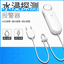 ������ˮλ����ˮ��̽�y������ˮ���~��ˮ����ˮ©ˮ�Mˮ������