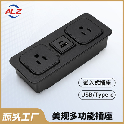Трансграничная скрытая розетка стандарта США, широкая USB-розетка с двумя отверстиями, тип C, встраиваемая мебель, настольная прикроватная тумбочка, многофункциональная розетка