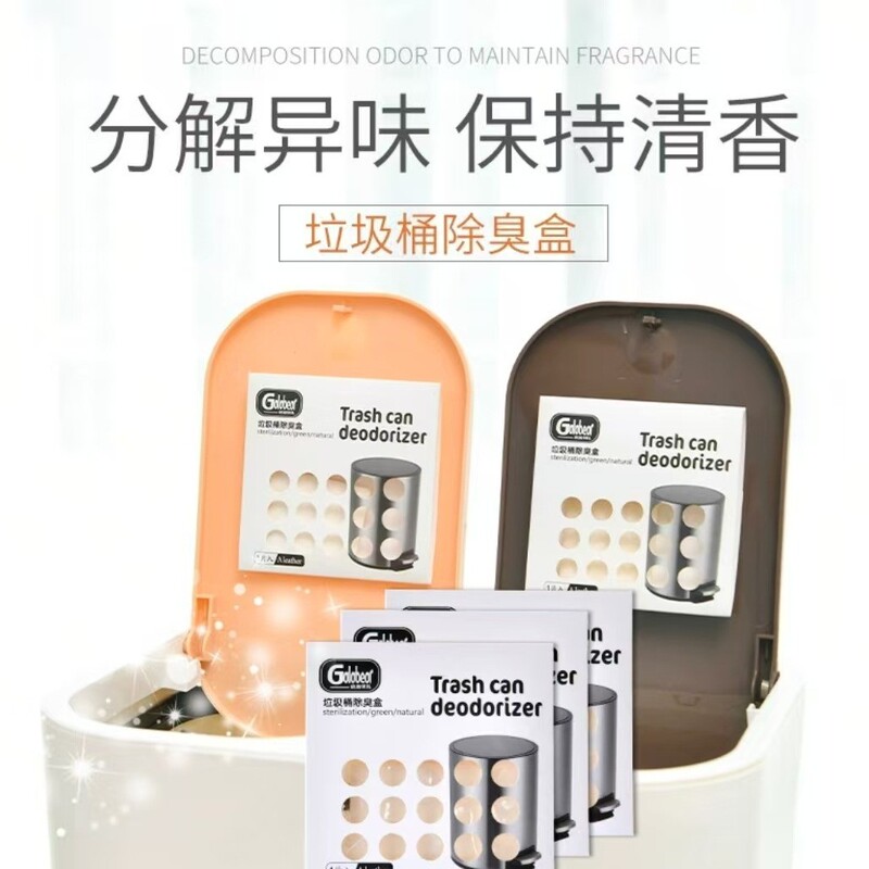 Cross-Border Trash Can Deodorization Box to Remove Odor Classification Garbage Solid Aromatherapy Patch Air Fresh Decomposition Deodorization