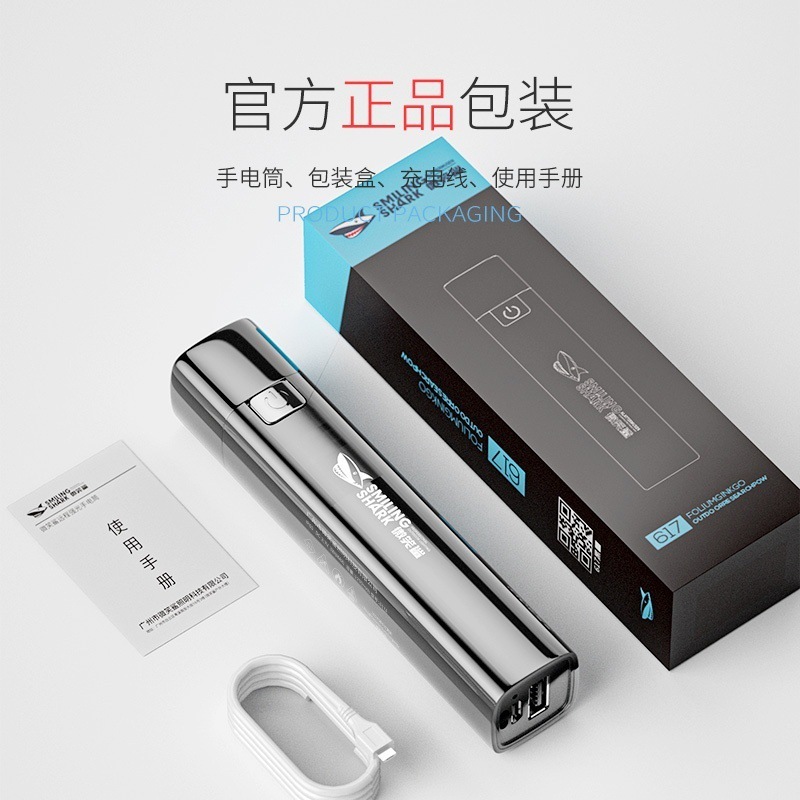 迷你ABS强光手电筒 USB充电户外小手电徒步便携家用照明手电筒|undefined