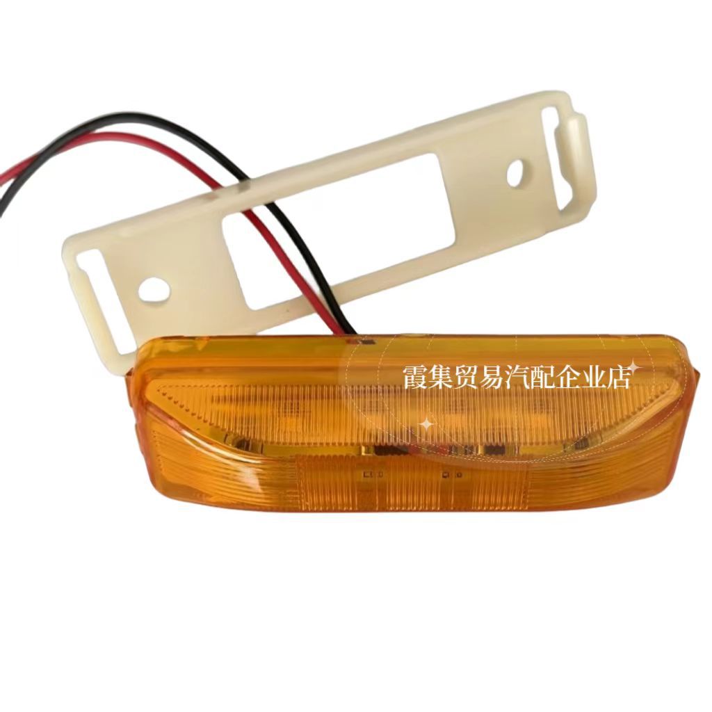 Changda 24V LED Side Marker Lights Trailer Truck Clearance Lamps (Width indicator light) - 12v-24v-universal-marker-light-yellow