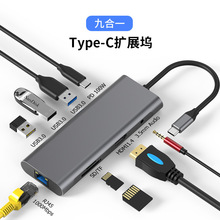 type c��չ�]hdmiͶ��ǧ�׾W��USB3.0�������๦���֙C��X�D�Q��