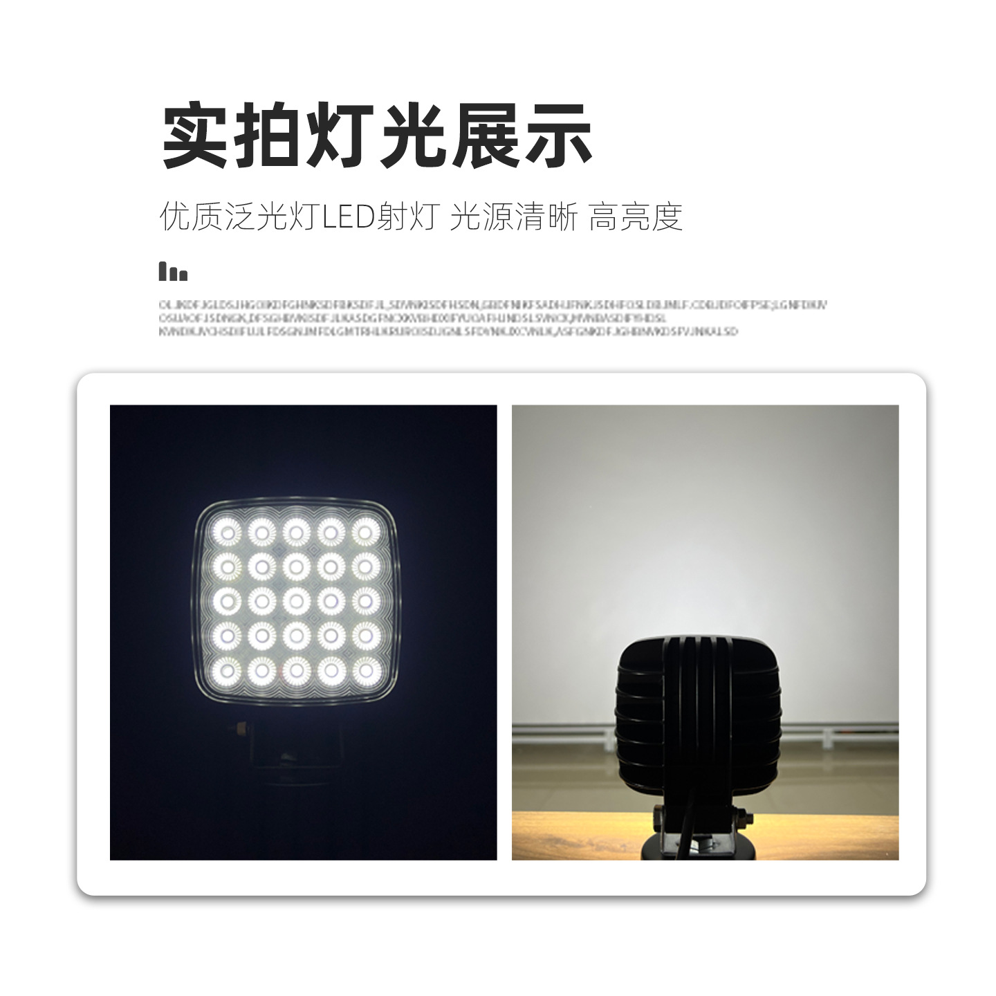 Iluminación de inundación LED carcasa de lámpara de carretilla elevadora carcasa de lámpara de trabajo de automóvil carcasa de lámpara de automóvil accesorios de carcasa de lámpara de automóvil fundida a presión carcasa de lámpara de automóvil