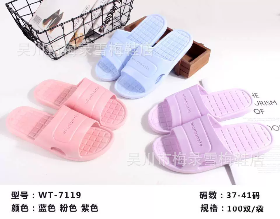Новые летние женские тапочки, классические домашние тапочки для ванной, удобные, дышащие и износостойкие женские тапочки, распродажа по заводской цене WT