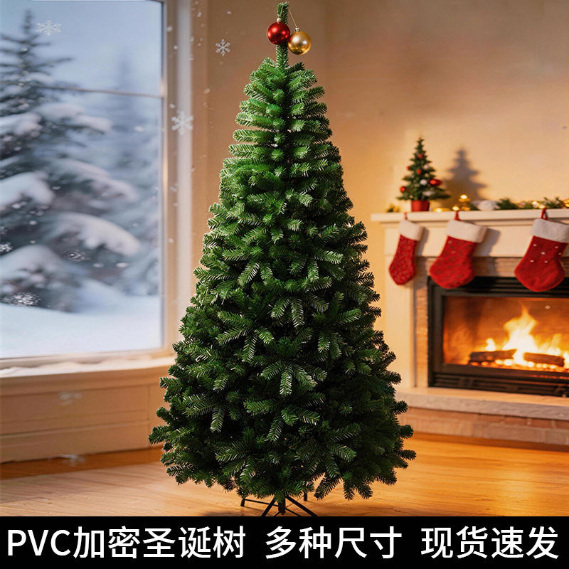 Árbol de Navidad de PVC criptografado hotelero super decoración de Navidad artificial árbol de Navidad de PVC criptografado transfronterizo