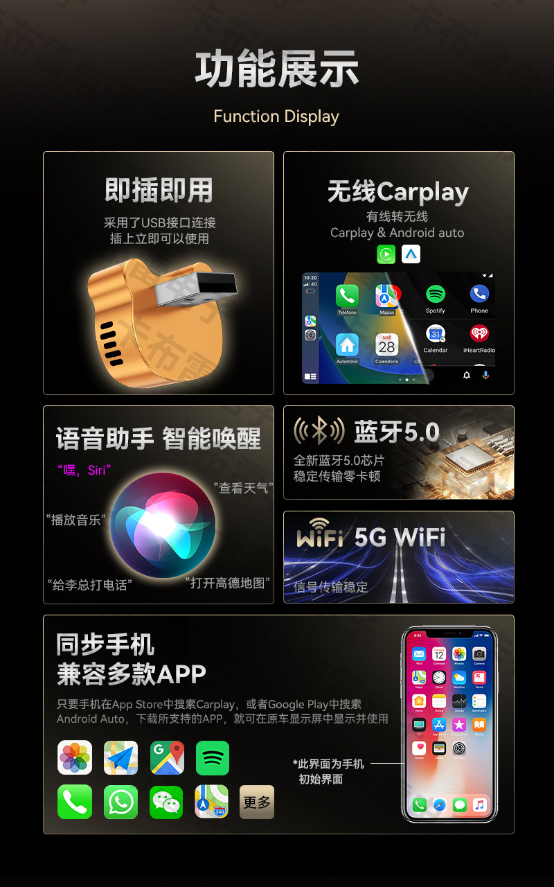 Cross-Border Carplay Box Wired to Wireless 2-in-1 Smart Car-Machine Connectivity Button to Switch between Carplay Box