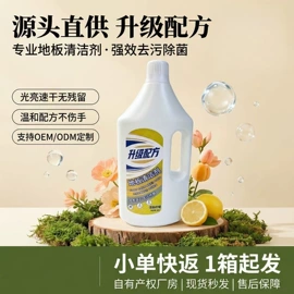 干洗剂;鞋套、鞋刷;多用途清洁剂