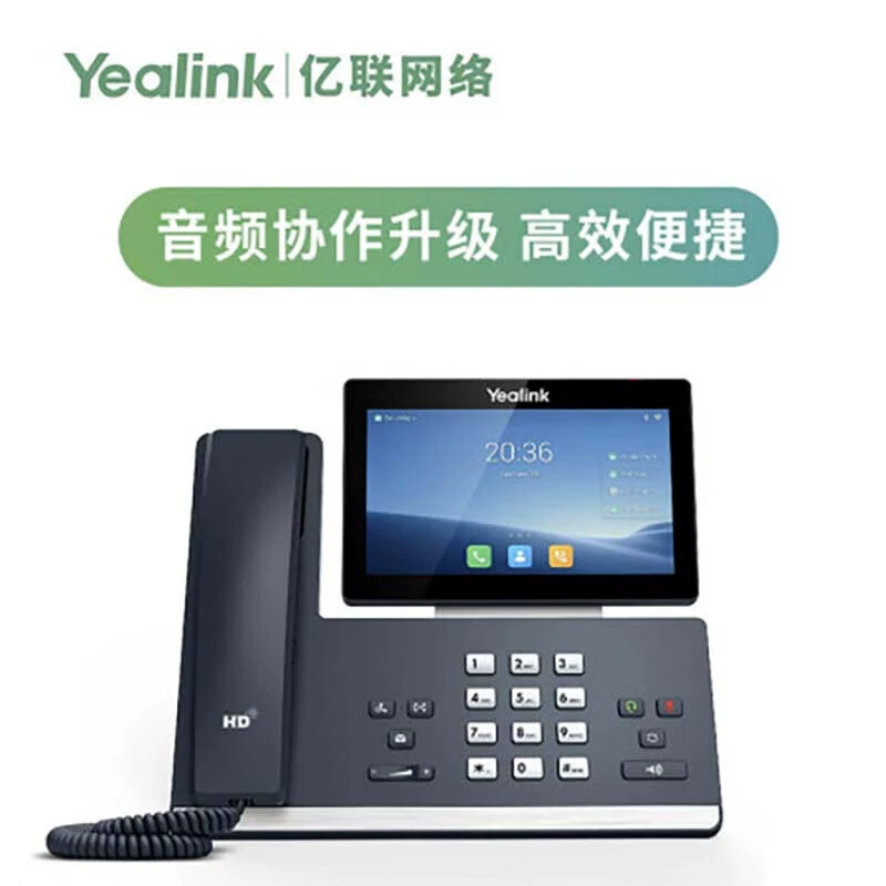 Yealink Yilian IP телефон SIP-T58W