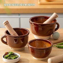 老式擂辣椒擂钵捣辣椒皮蛋家用舂钵擂茶钵捣蒜器陶瓷蒜臼子无