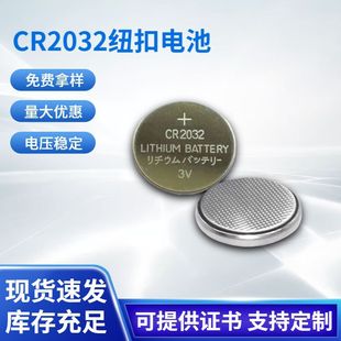 ����CR2032�~��늳���ӳ���܇�b�����w�س���������X����3V�