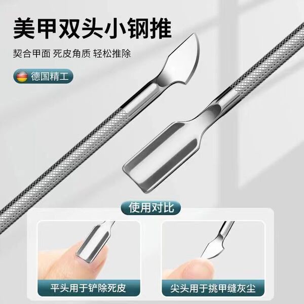 Exfoliating manicure tools set stainless steel for manicure…