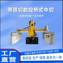 ��ʽˮƽ��ʯ�C ���ؼt�⾀���ЙCе ȫ�ԄӴ���ʯ���Ϸ�Ƭ�и�C