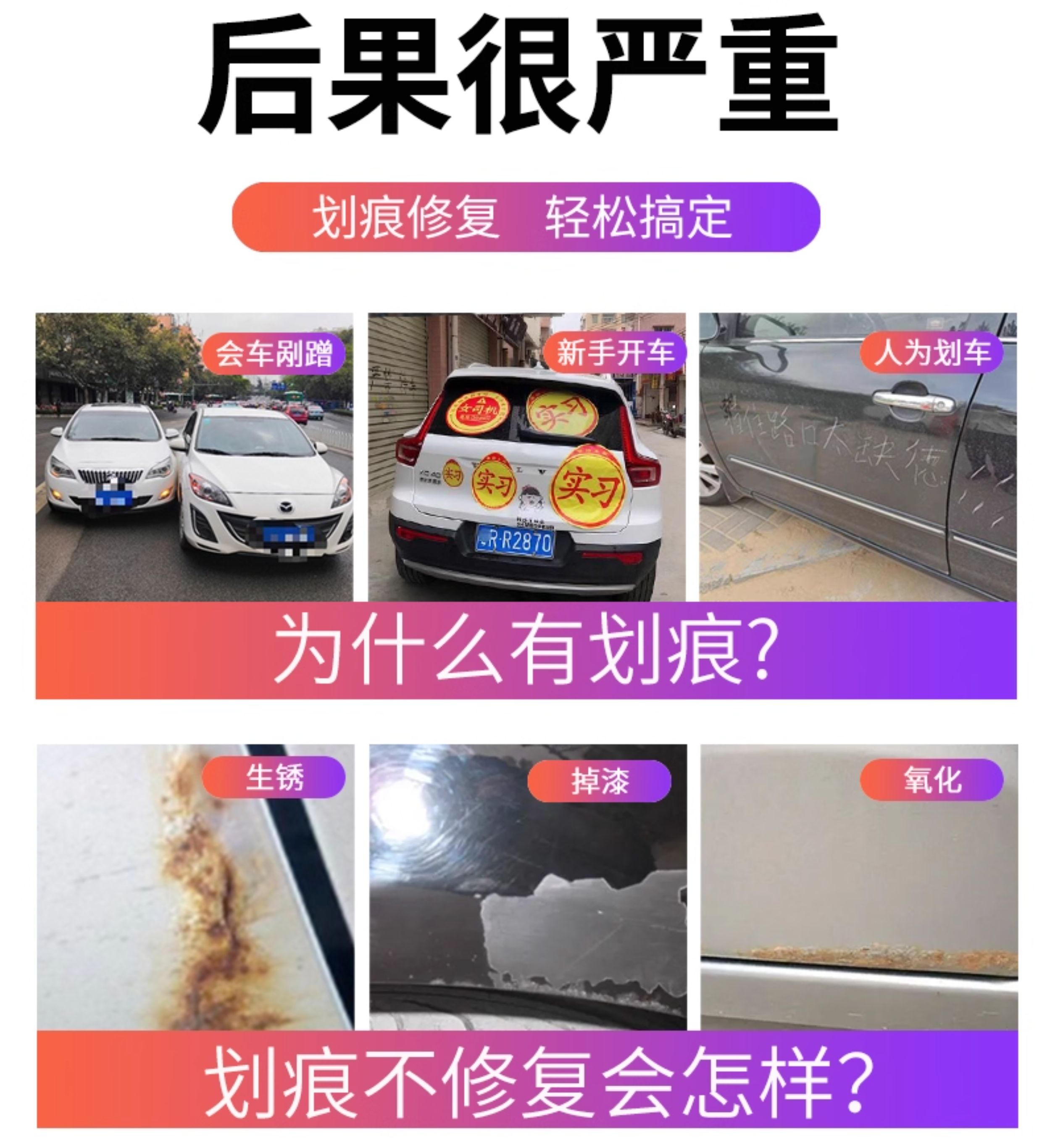 Suitable for Wuling Bingo touch-up paint pen in milky coffee white, self-spray paint in ice plum pink, and white paint for Bingo car scratches