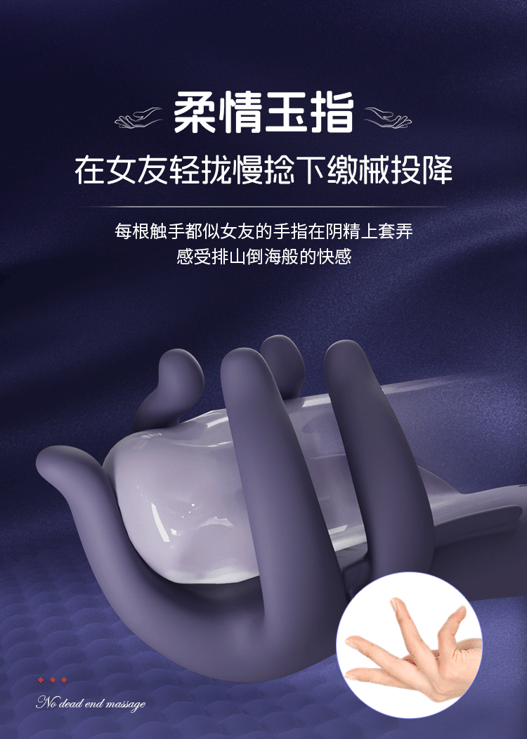 10-Frequency Vibrating Male Masturbator Cup with Button Control and Silicone Sleeve — detail image 2
