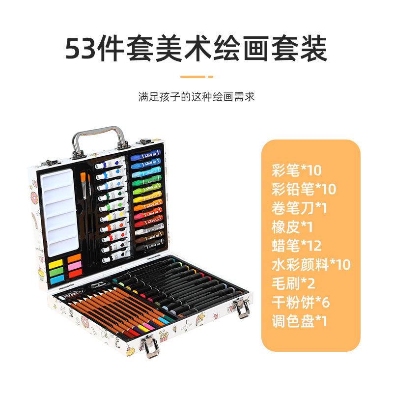 Kids Art Set Children Drawing Set Water Color Pen Crayon transfronterizo