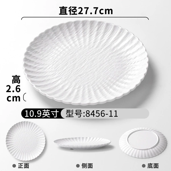 8456-11 White (10.9 inches) tempered melamine is used for longer