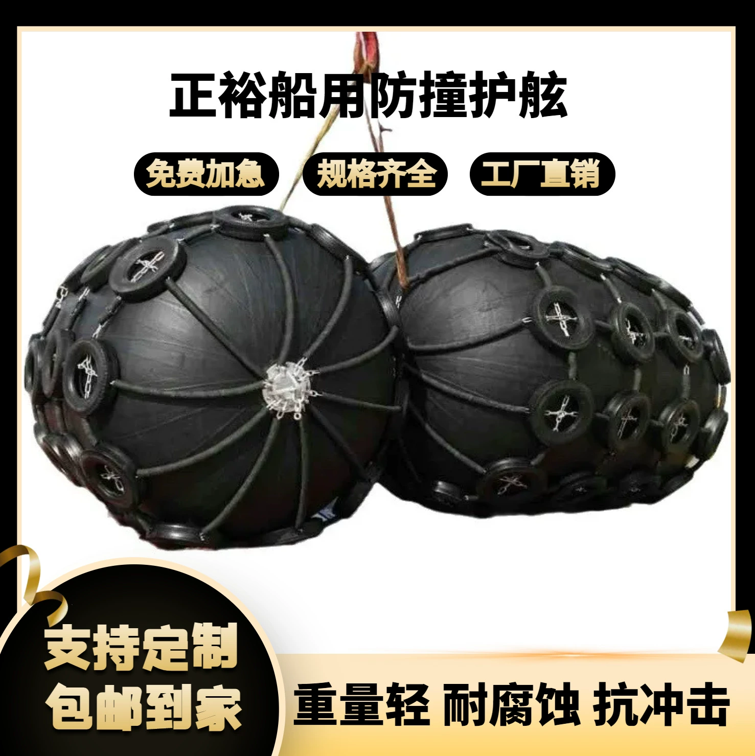 ЭВА полиуретановый плавающий крыло твердый бампер Док корабль швартовки анти-столкновения мяч надувной бампер