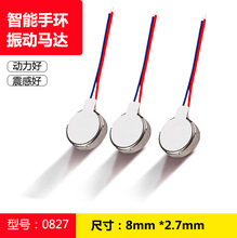 0827ֱ�N���������|���^Ƥ��ș���՚������늄���ˢ���늄��R�_