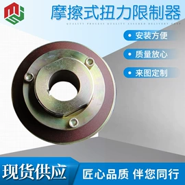 其他传动件;联轴器;胀套