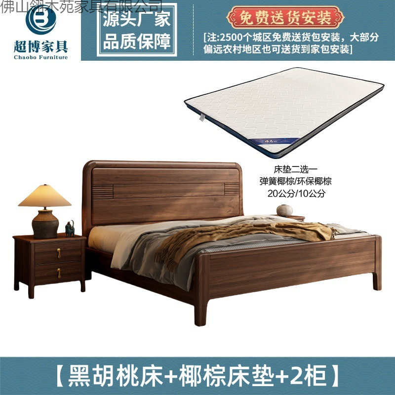 Кровать с сосновым основанием 150x200