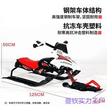 Ylѩ��ɳ��܇��ѩ���ݳ������绬ѩ����Ʒ�¿�Ӻ�ѩ��܇С����ͯ
