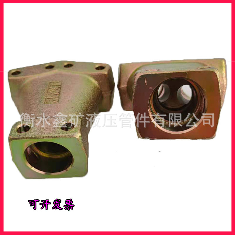 矿用Y型三通KJ10/13/16/19快插母头连接管件煤机配件液压接头