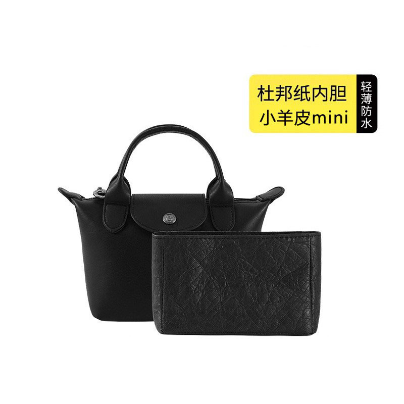 Xinyujiang Suitable for Longxiang Lambskin Dumpling Mini Mini Inner Bag DuPont Paper Waterproof Inner Bag Crossbody Shoulder Strap
