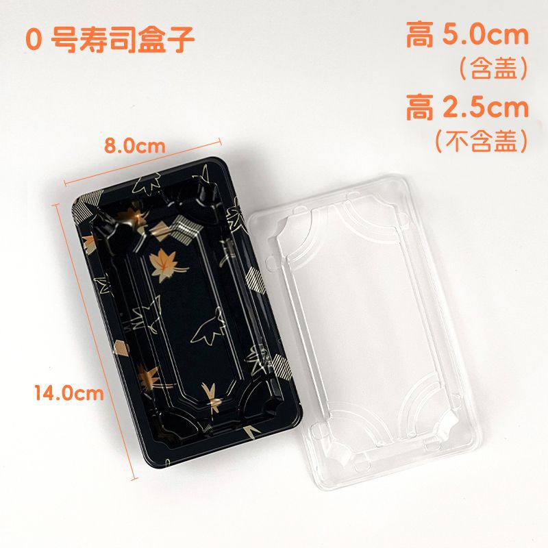 No. 0 50 juegos (con tapa alta) ☆