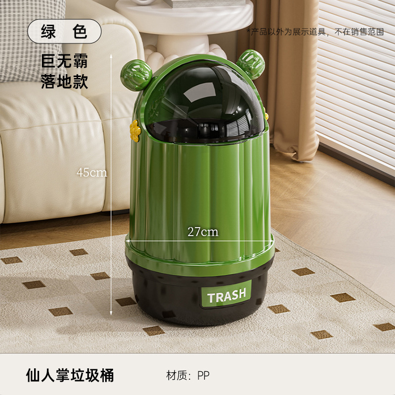 垃圾桶家用高级感大号大容量客厅卧室带盖密封防水垃圾筒一件起批|undefined