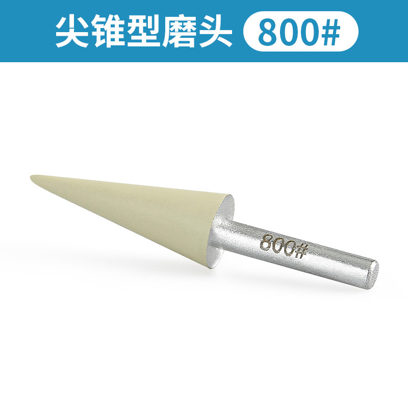 Diamante pequeña muela cónica piedra pulido paraguas resina molienda cabeza piedra talla procesamiento taladro eléctrico molino recto varilla de molienda