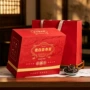 福鼎定制礼盒装福利寿眉
