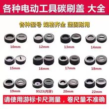 ̼ˢ�wñ��ĥ�C̼ˢ�w�и�C��N̼ˢ�w����C�_���̼ˢ�w�����