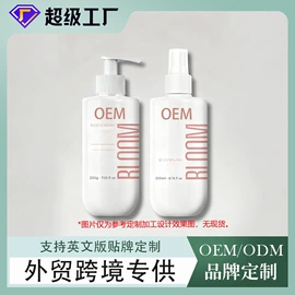 面霜;身体乳、霜;洁面产品