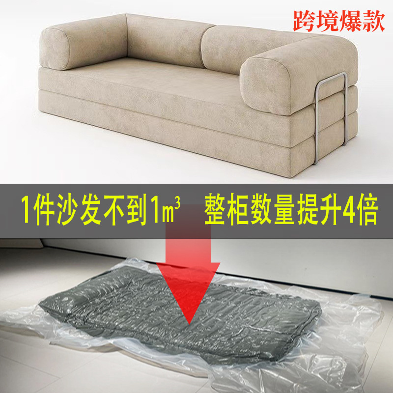 Compresión de vacío transfronteriza plegable de doble propósito sofá cama de tela desmontable módulo de sala de estar para dormir Teddy sofá recto