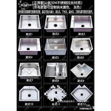 �D��ˮ�����Ǯ����ʯ�͹ս�304���P䓏N����β�ϴ����