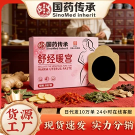 保健器具配件;身体护理套装;保健护具