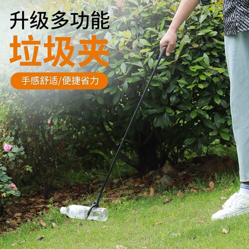 Dropshipping Garbage Clip, Hygienic Clamp, Long-Handle Utility Tool for Waste Collection—Perfect for Toilets and Outdoor Use, Extra-Long Design