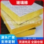 保温离心防排烟防潮隔音板