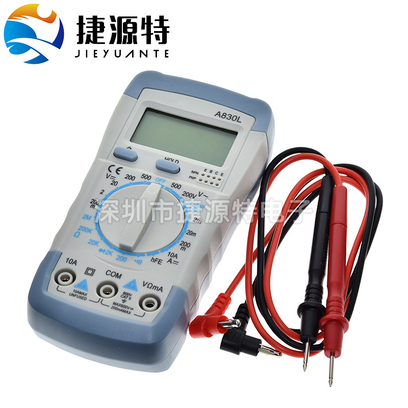 A830L 数字万用表全自动多功能智能高精度检测电压电流防烧万能表