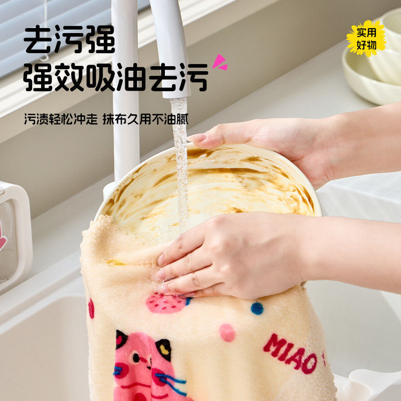 多巴胺小猫洗碗布易清洗卫生家用抹布吸水擦碗巾不沾油珊瑚绒|undefined