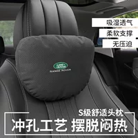Подходит для подголовника автомобиля Land Rover Range Rover/Evoque/Velar/Defender/Discovery/Range Rover, подушки для шеи и поясничной поддержки.