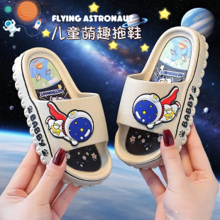 Boys' slippers, children's non-slip astronaut new style, boys' indoor summer bathing home, big children and children