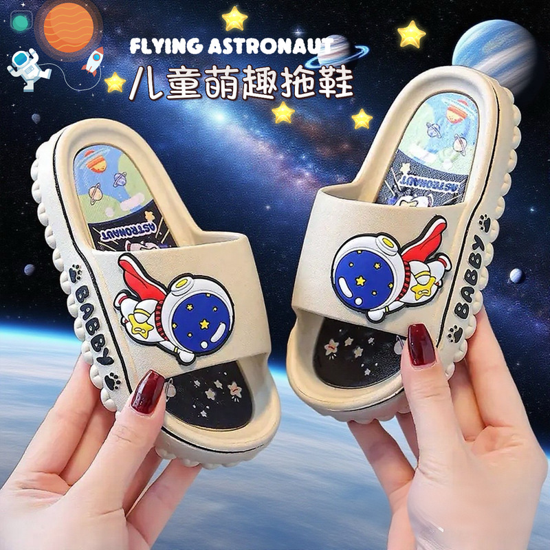 Boys' Slippers, Kidsren's Non-Slip Astronaut Slippers for Boys, Indoor Slippers for Middle-Aged and Older Kidsren, 2026 Kidsren's Slippers, Summer Non-Slip Slippers