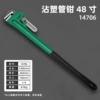 14704, 48 -inch new pipe pliers, one piece of 4, 8.9kg