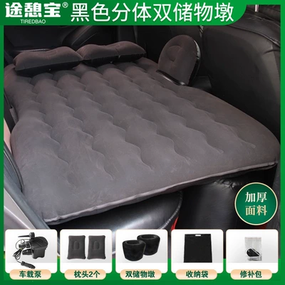 Air Mattress, Vehicle-mounted inflatable bed - default-item-black-split-sofa-with-drawers-two-storage-ottomans-two-pillows-electric-pump
