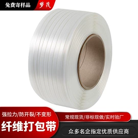 纸护角;捆绑带;气柱袋