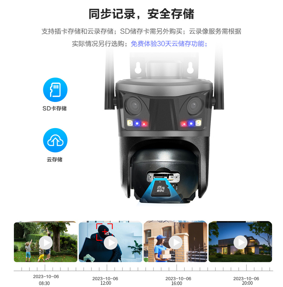 9MP triple lens surveillance camera, ultra HD, WiFi outdoor