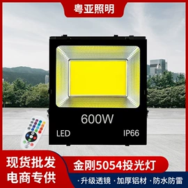 投光灯;路灯;太阳能灯