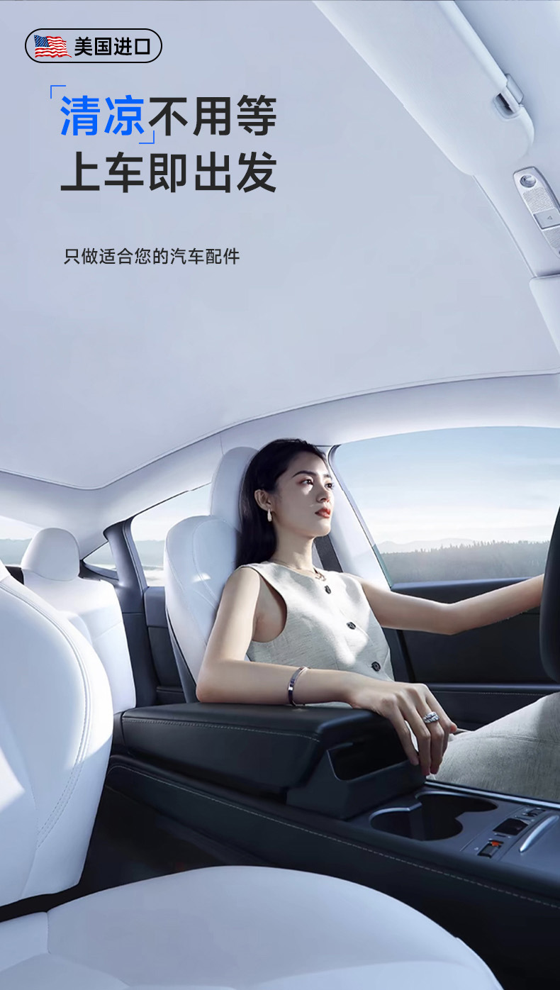 Suitable for Tesla Cybertruck Cyber Ice Crystal Sunshade 3Y Magnetic Sunroof Sunshade Sun Protection and Heat Insulation